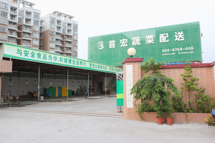 阳江食材配送